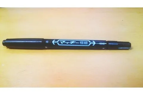 sinepen