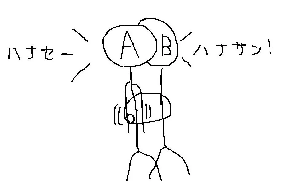 play