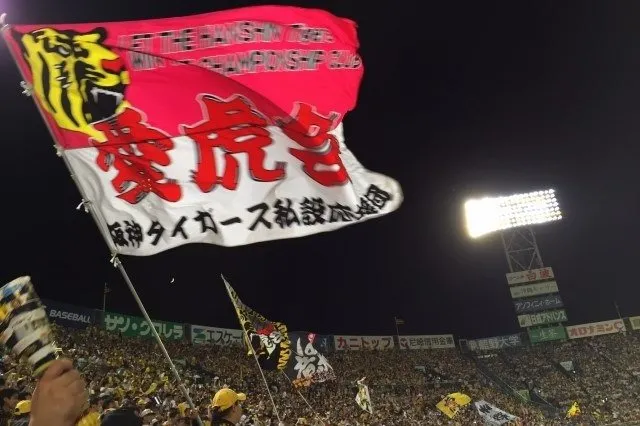 tigers
