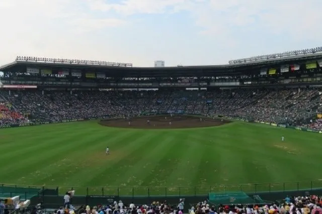 koushien