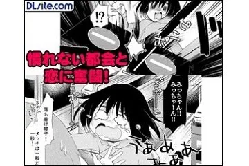 Manga