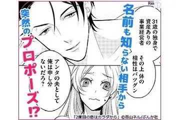 Manga