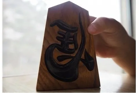 左馬