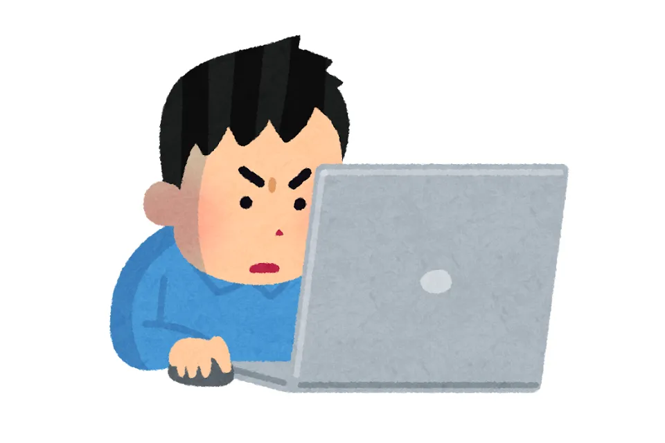 パソコンに熱中する男性