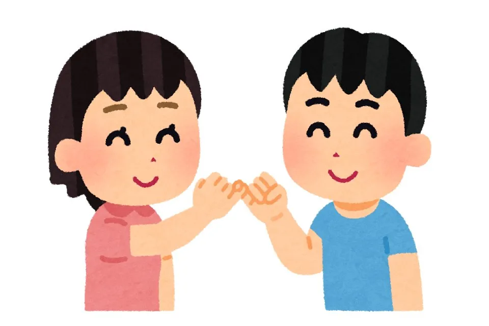 少年と少女のゆびきりげんまん