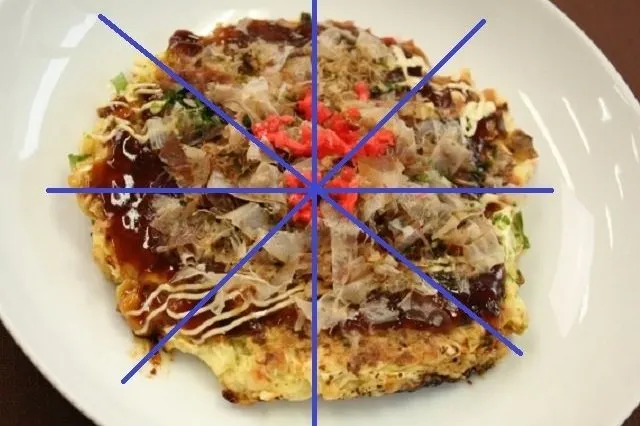 お好み焼きのピザ切り