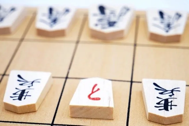 と金になった歩