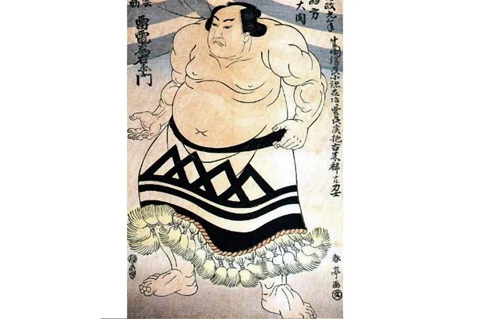 雷電爲右エ門の肖像画